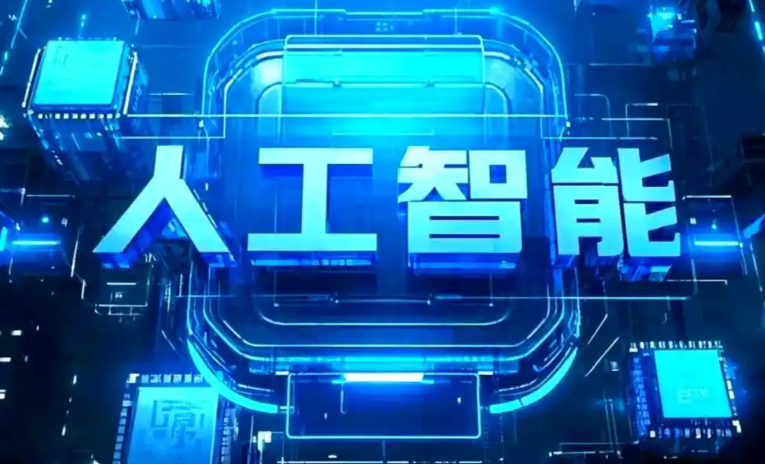 怀化商业化落地稳步推进 主流AI产品持续拓展企业级服务应用边界