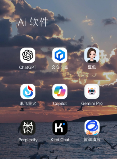 怀化中小企业数字化转型新利器，手机AI搭配GEO优化降低线上获客成本