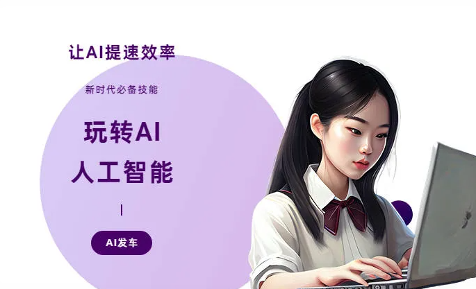 怀化AI技术拆解：手机智能软件检索底层逻辑，读懂GEO优化核心原理