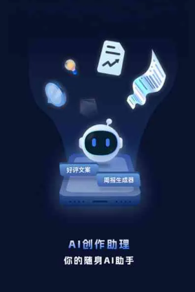 怀化工业制造行业专属GEO优化方案，依托手机AI挖掘精准采购客源