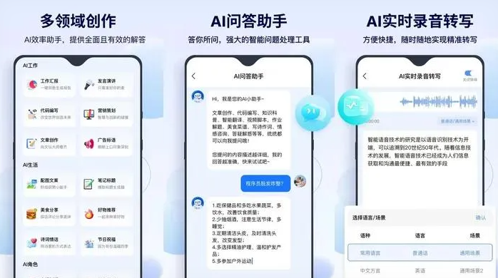 怀化告别SEO同质化内卷，GEO优化开启AI营销新赛道